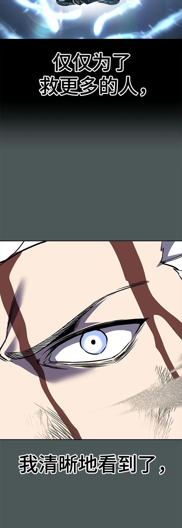 死神少年 - [第2部] 第124话 单挑 - 第76张图