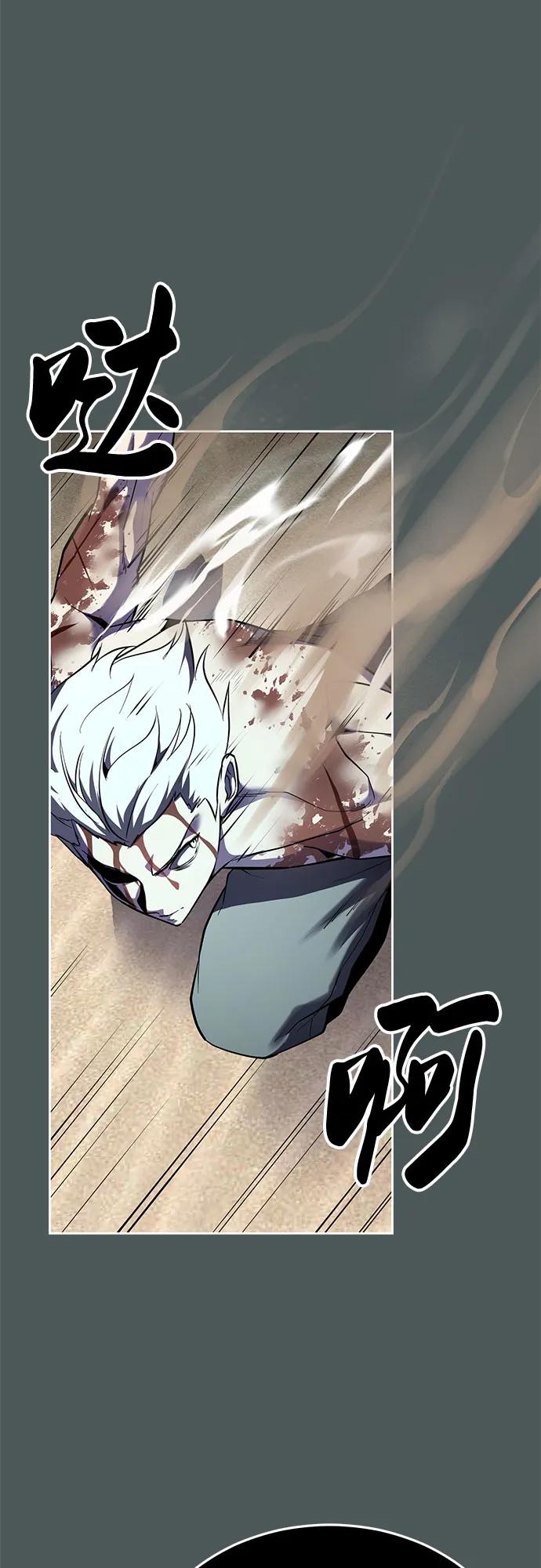 死神少年 - [第2部] 第124话 单挑 - 第19张图