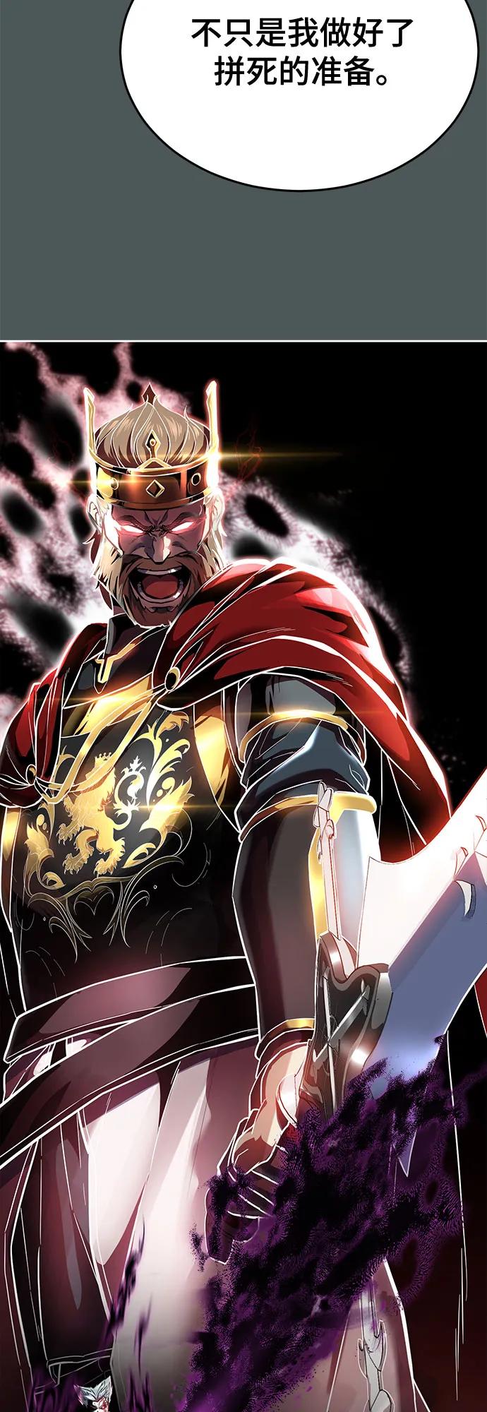 死神少年 - [第2部] 第124话 单挑 - 第56张图