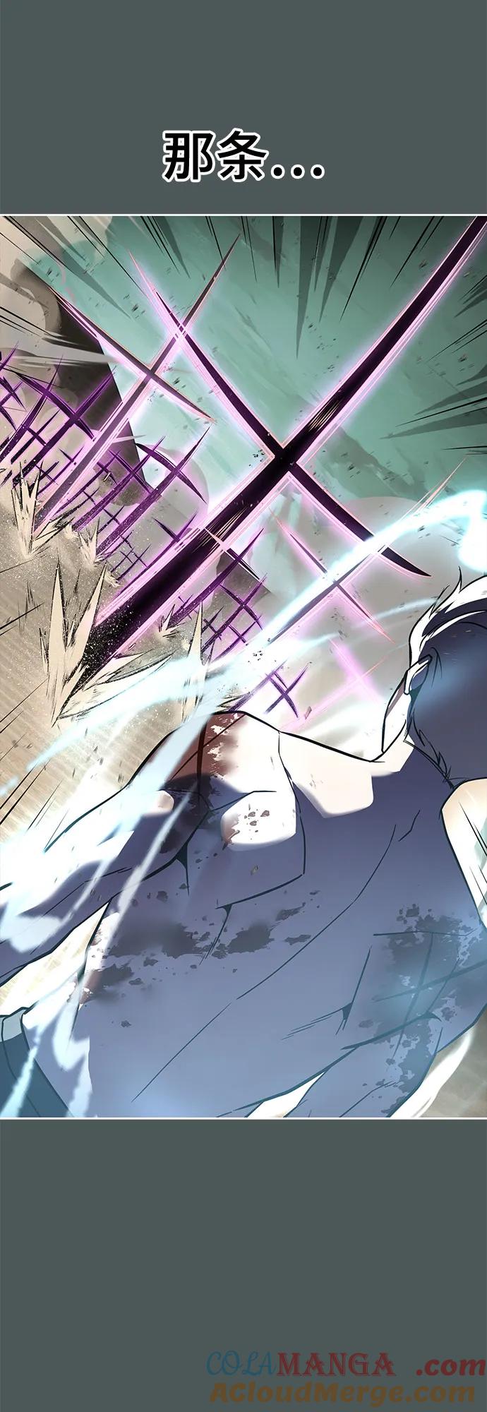 死神少年 - [第2部] 第124话 单挑 - 第77张图