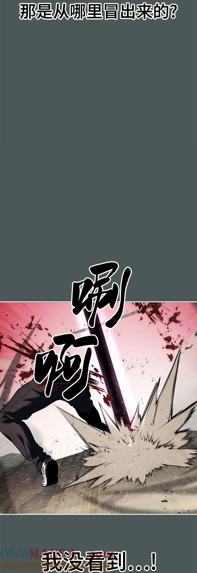 死神少年 - [第2部] 第124话 单挑 - 第25张图