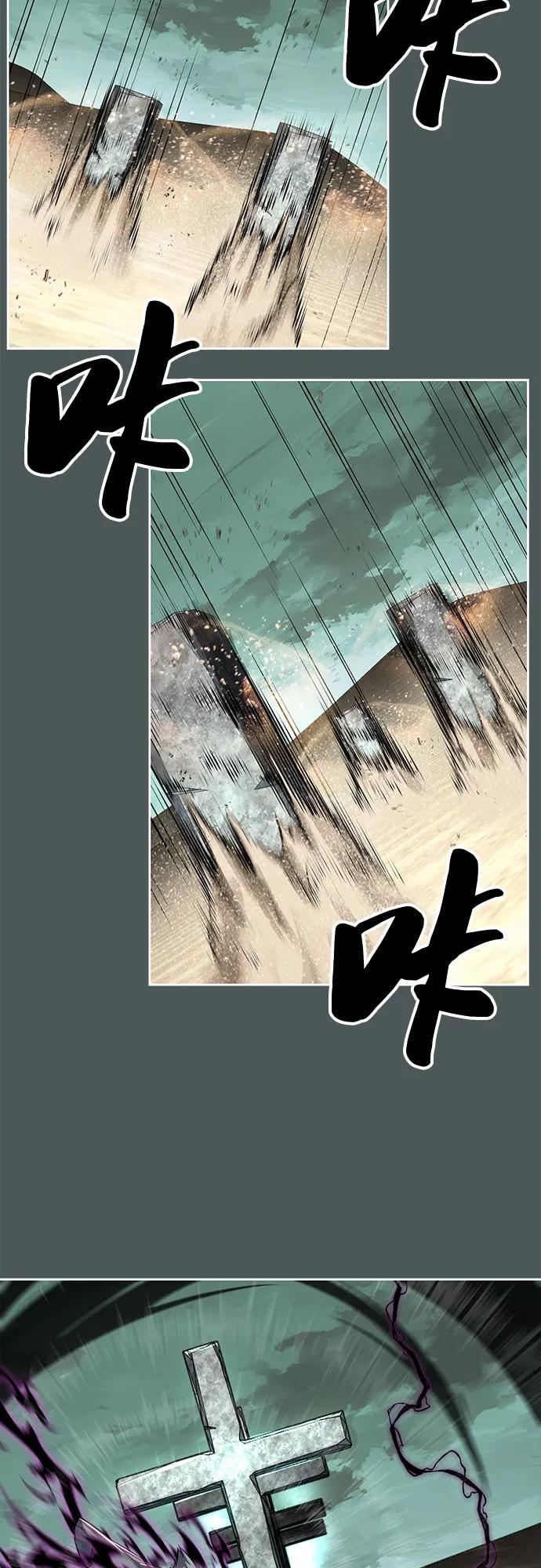 死神少年 - [第2部] 第124话 单挑 - 第58张图