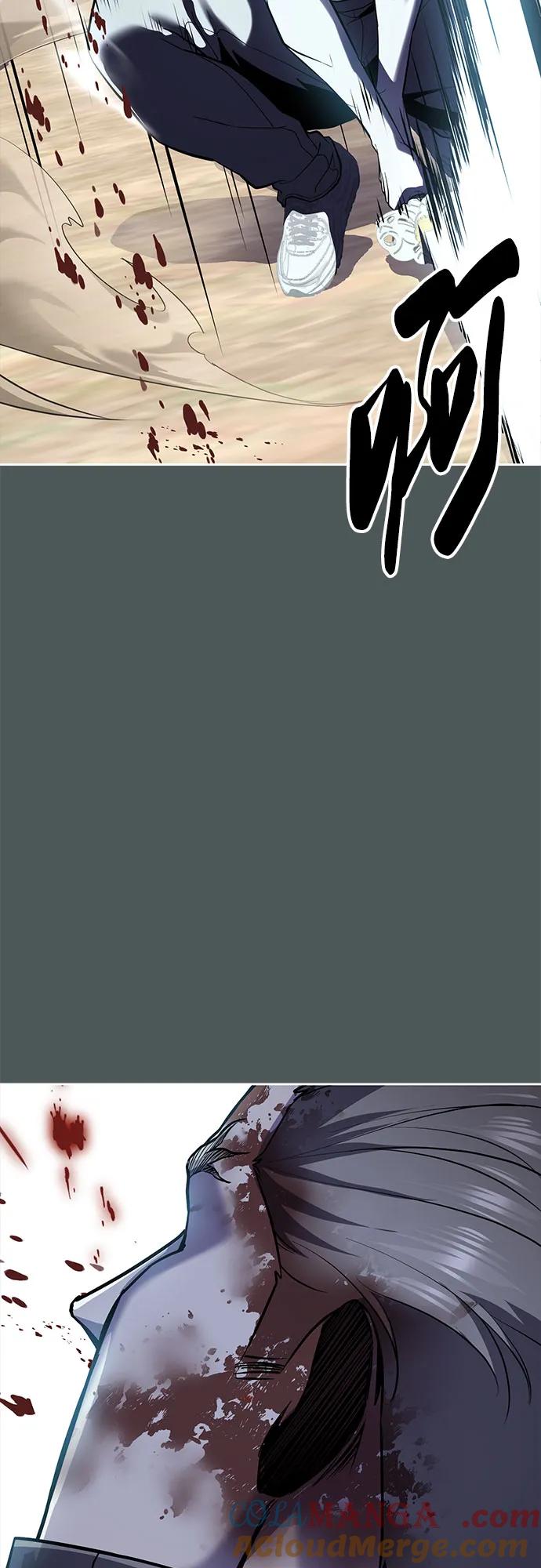 死神少年 - [第2部] 第124话 单挑 - 第41张图