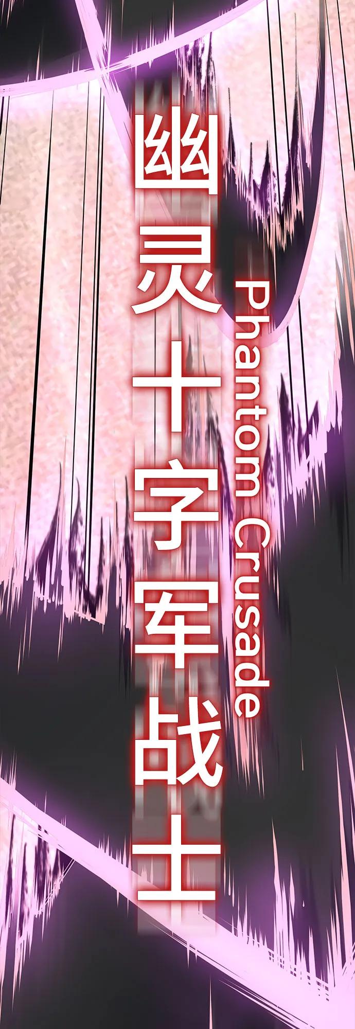 死神少年 - [第2部] 第124话 单挑 - 第66张图