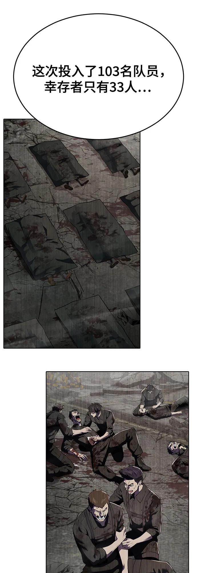 死神少年 - [第2部] 第127话 谢谢 - 第27张图