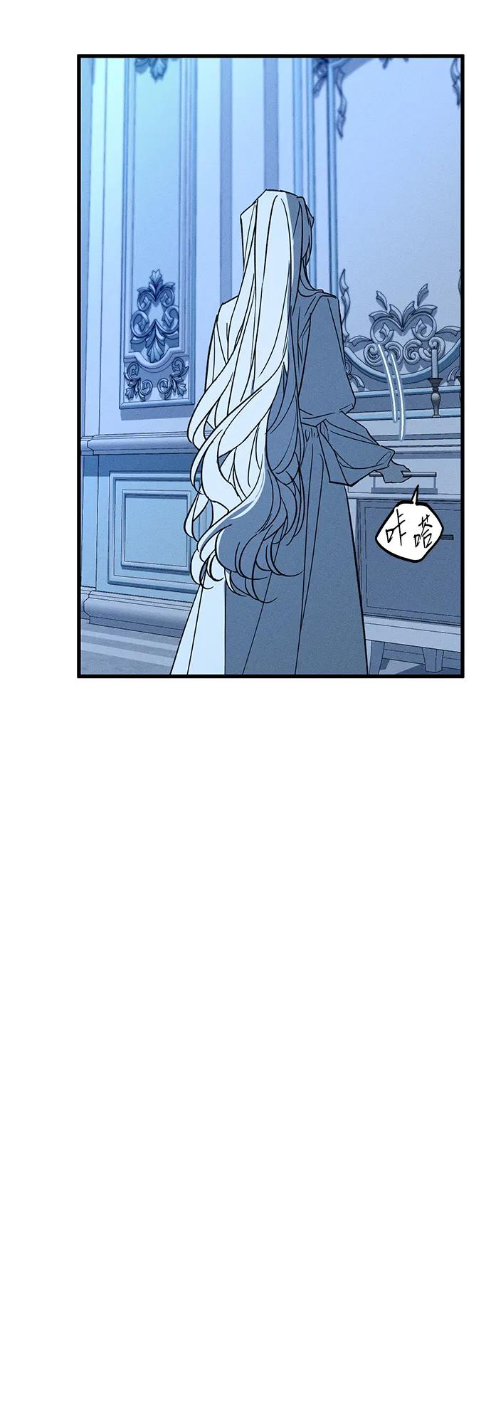 憎恨我的丈夫失忆了 第27话 第29页