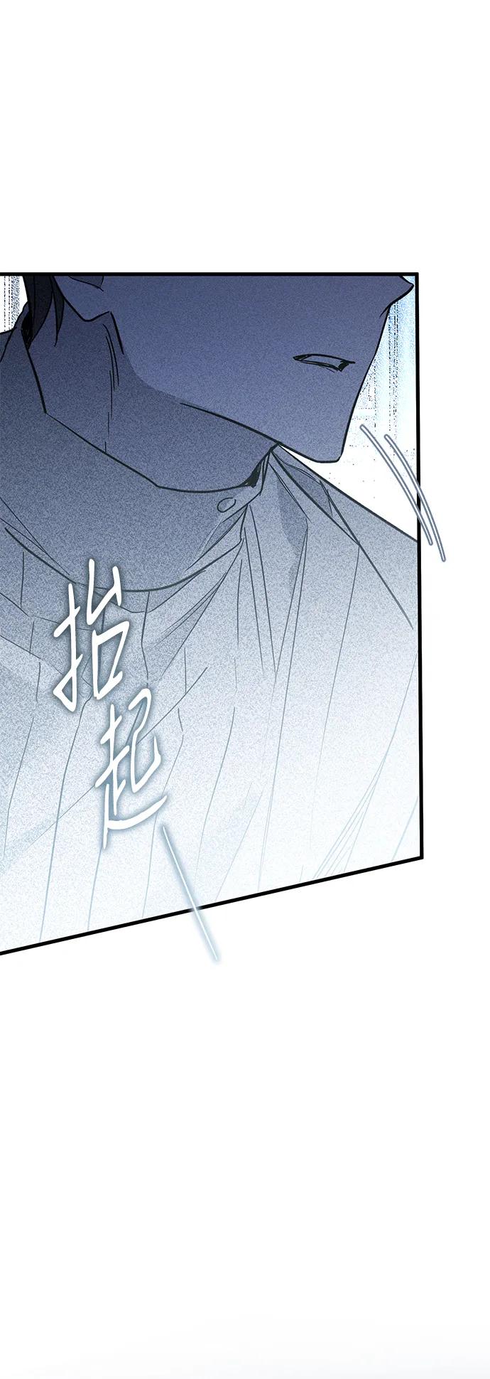 憎恨我的丈夫失忆了 第27话 第51页