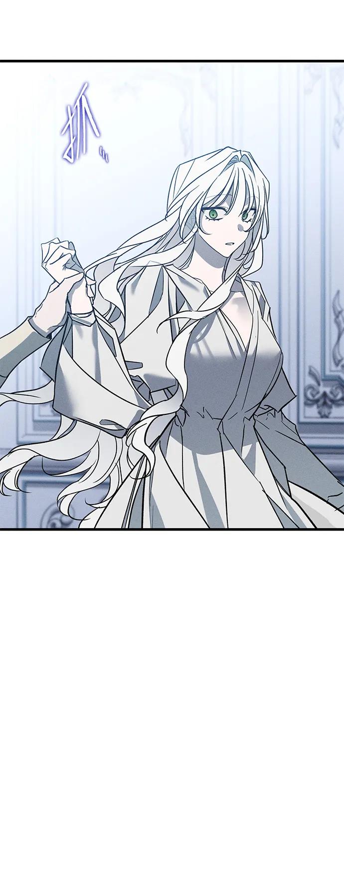 憎恨我的丈夫失忆了 第27话 第44页