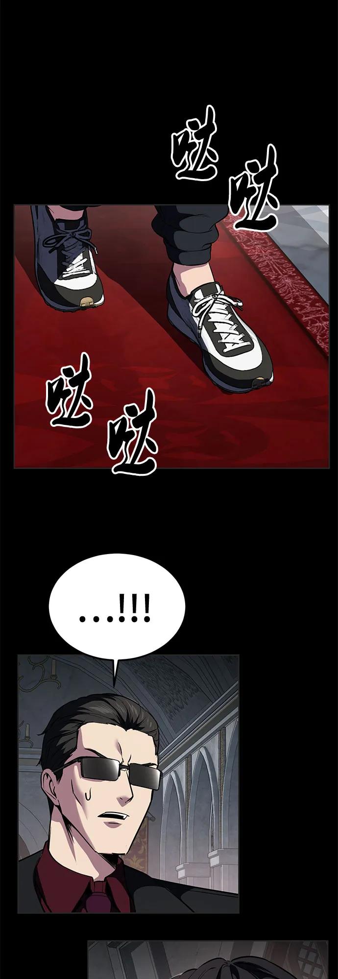 死神少年 - [第2部] 第131话 徐时赫vs李京浩 - 第102张图