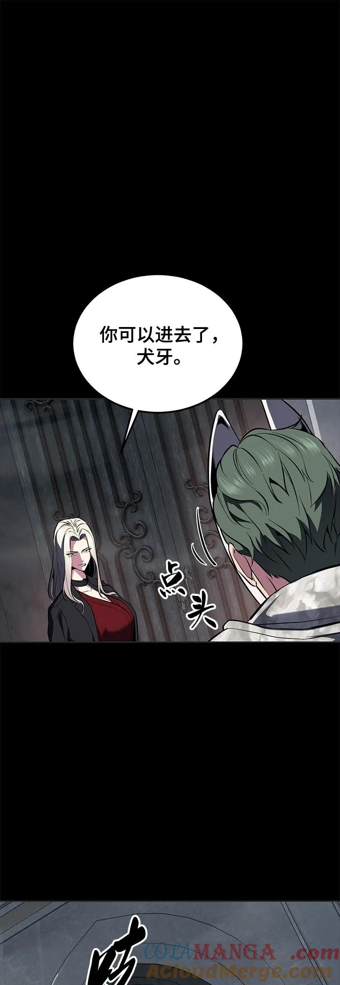 死神少年 - [第2部] 第131话 徐时赫vs李京浩 - 第109张图