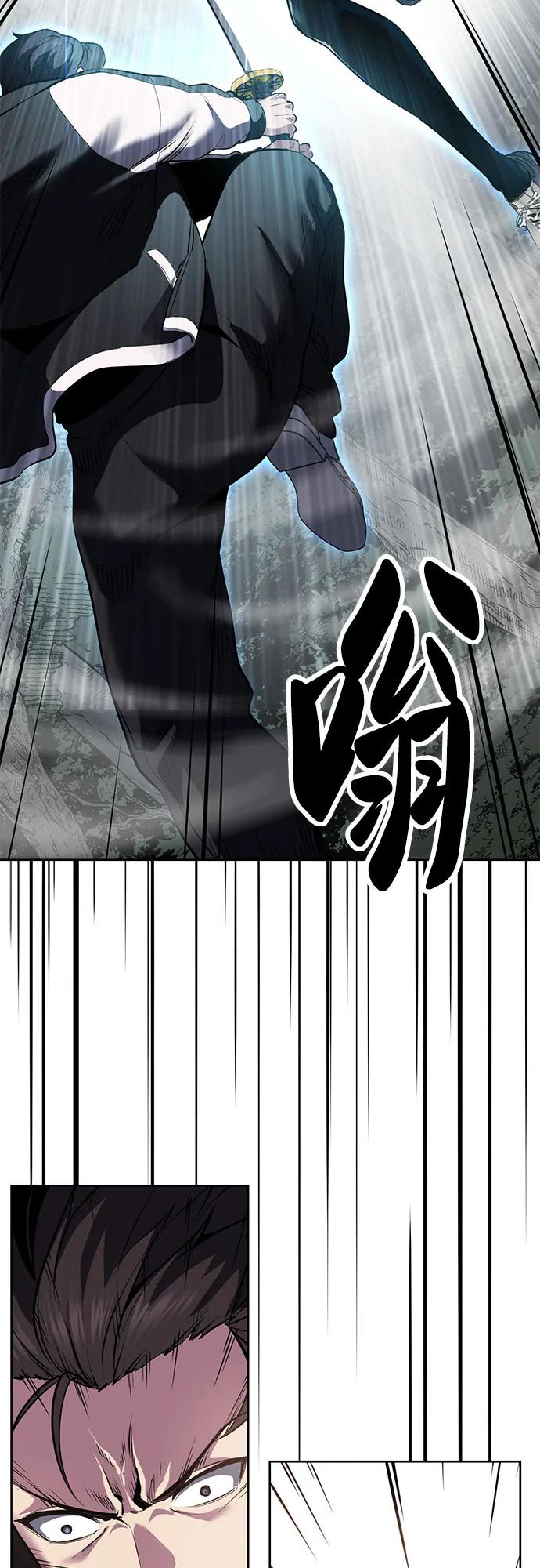 死神少年 - [第2部] 第133话 特种部队的新人 - 第26张图