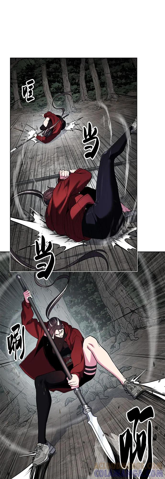 死神少年 - [第2部] 第133话 特种部队的新人 - 第13张图