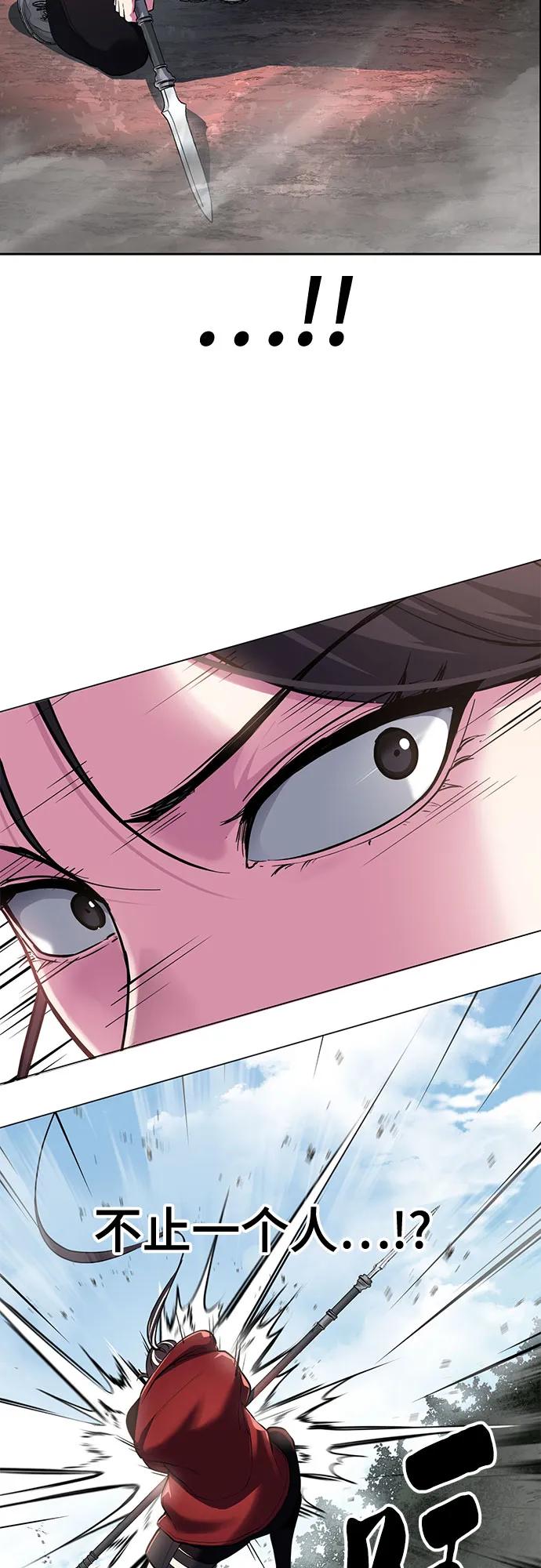 死神少年 - [第2部] 第133话 特种部队的新人 - 第16张图