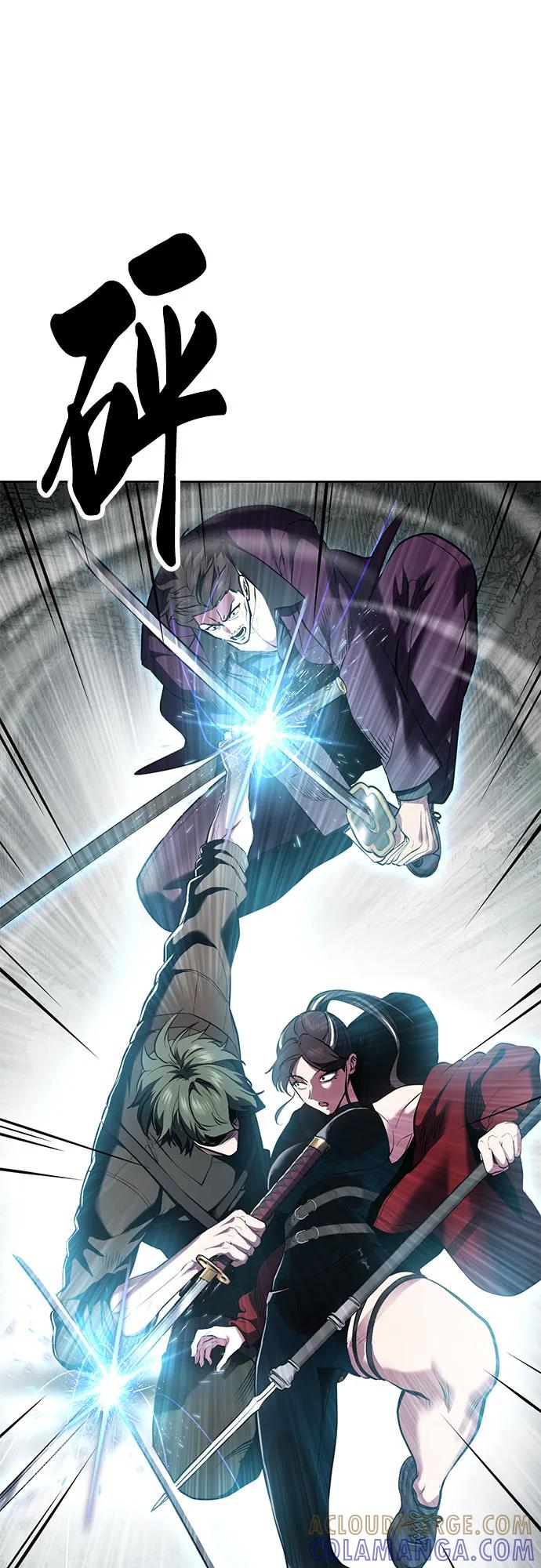 死神少年 - [第2部] 第133话 特种部队的新人 - 第25张图