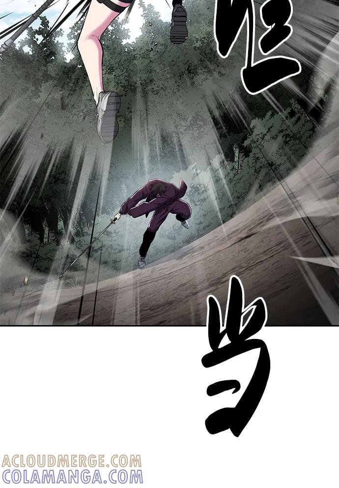 死神少年 - [第2部] 第133话 特种部队的新人 - 第17张图