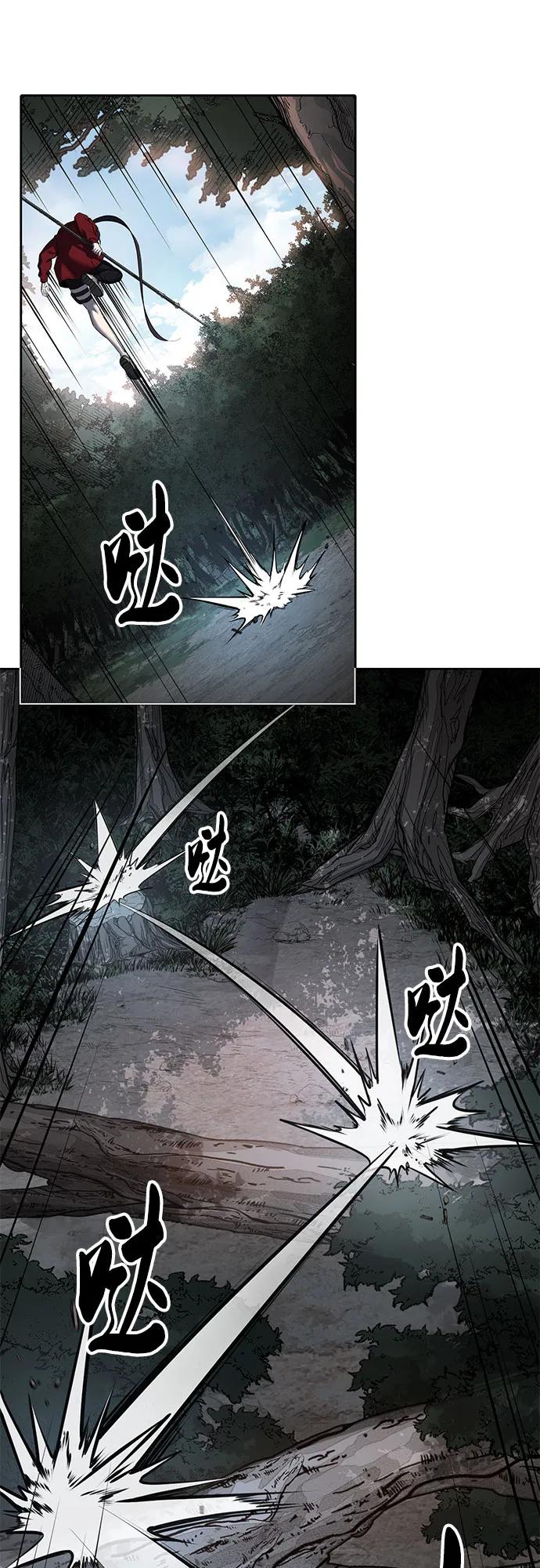 死神少年 - [第2部] 第133话 特种部队的新人 - 第19张图