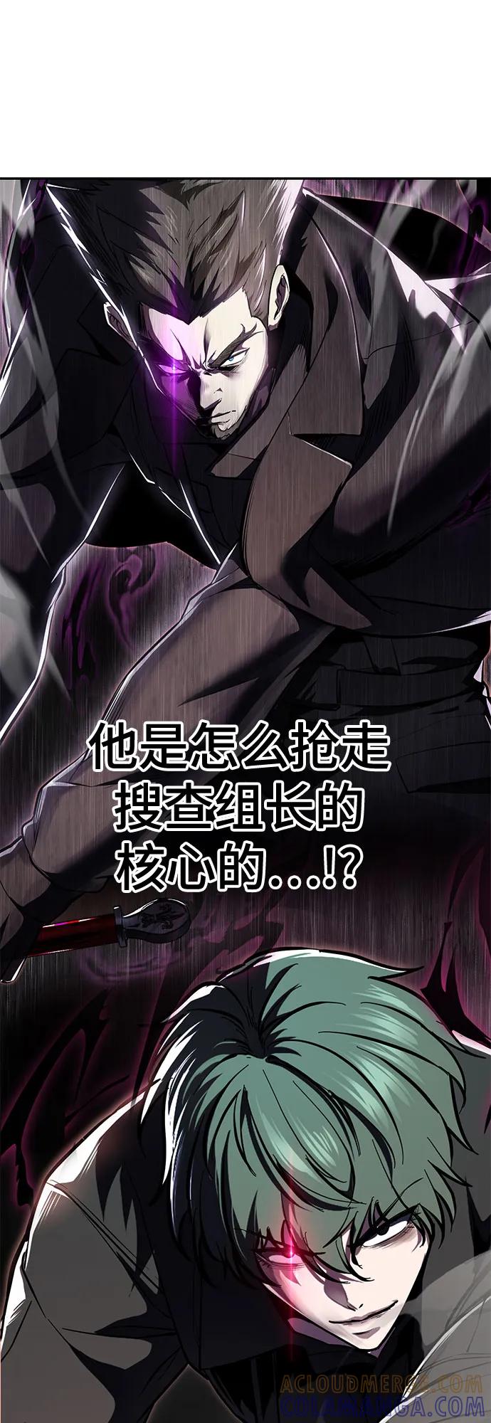 死神少年 - [第2部] 第135话 理查一世的力量 - 第17张图