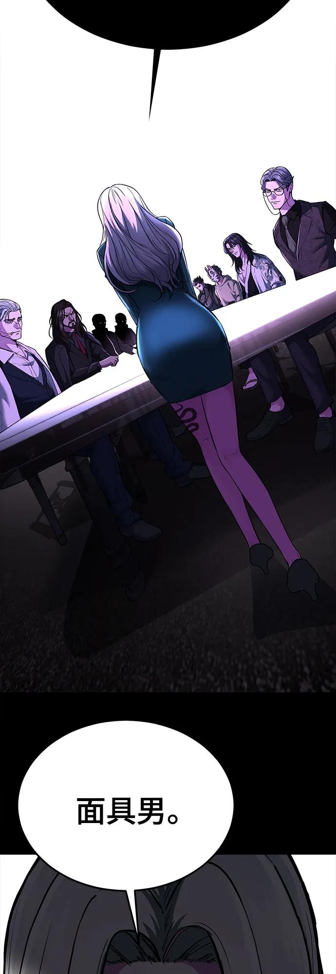 死神少年 - [第2部] 第135话 理查一世的力量 - 第22张图