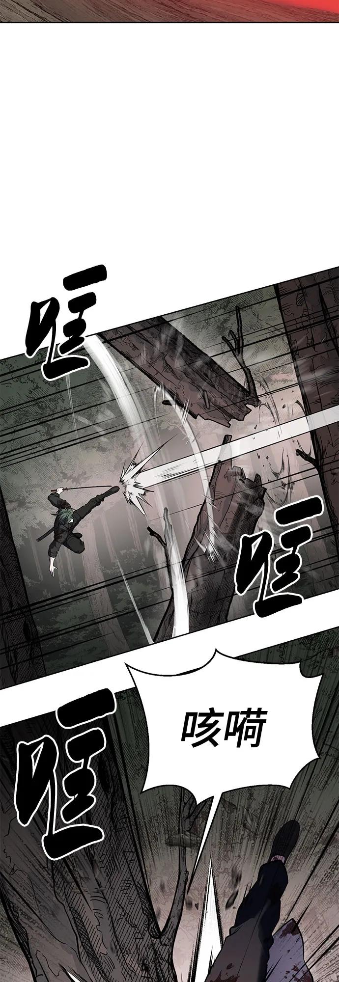 死神少年 - [第2部] 第135话 理查一世的力量 - 第12张图