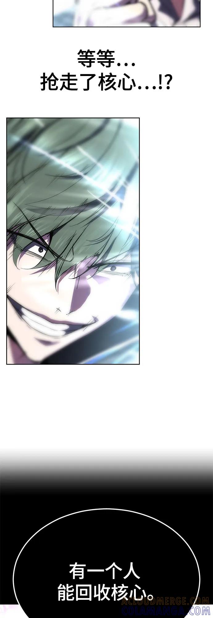 死神少年 - [第2部] 第135话 理查一世的力量 - 第21张图