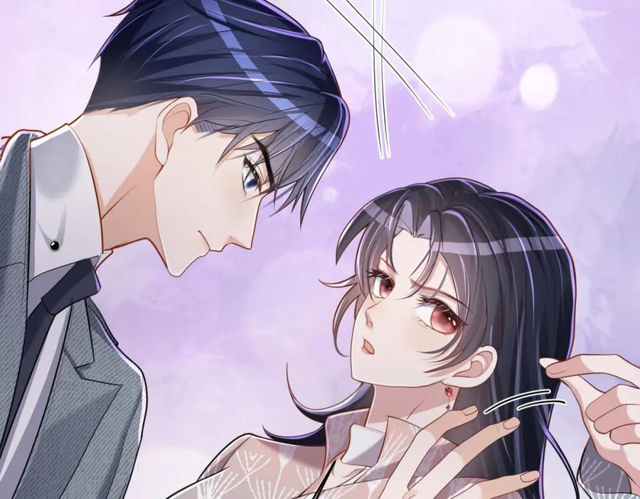 《天降萌宝：霍爷请签收》第3话：夫人的小情人 第96页