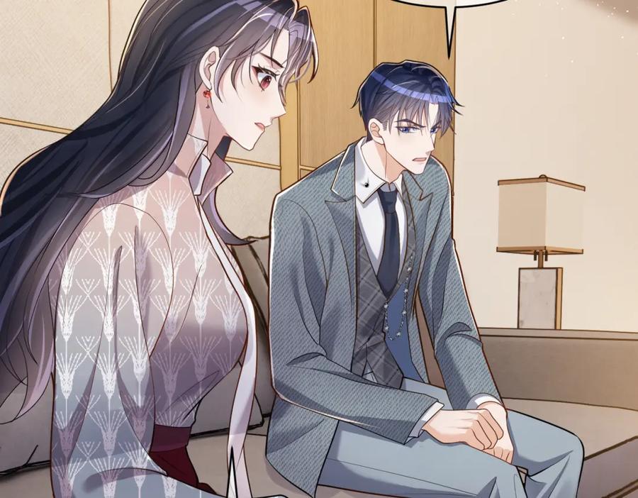 《天降萌宝：霍爷请签收》第3话：夫人的小情人 第99页