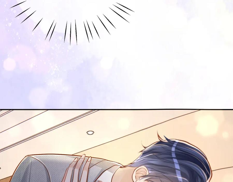 《天降萌宝：霍爷请签收》第3话：夫人的小情人 第47页