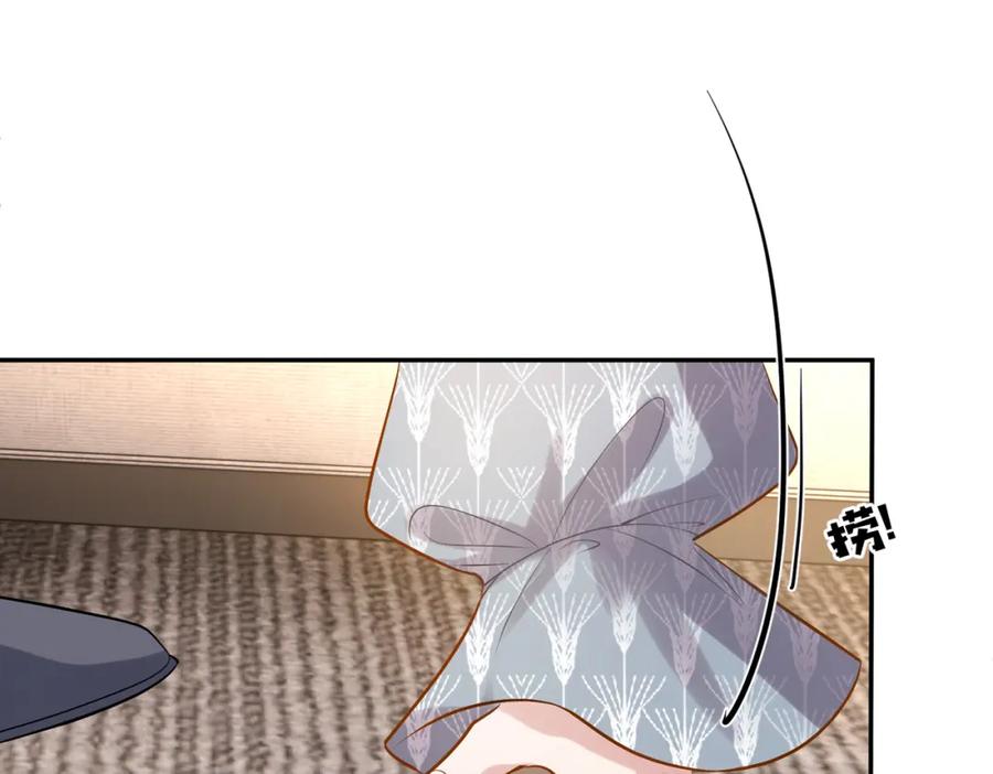 《天降萌宝：霍爷请签收》第3话：夫人的小情人 第58页