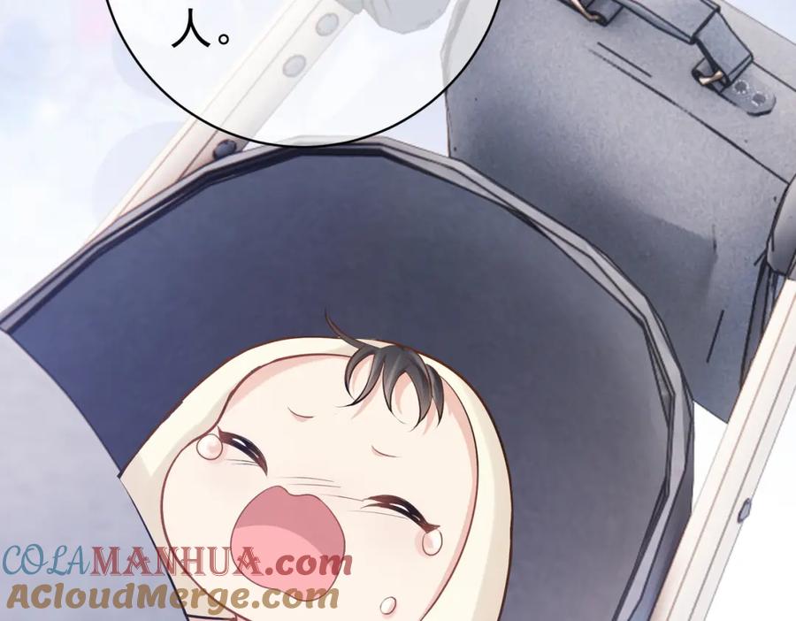 《天降萌宝：霍爷请签收》第3话：夫人的小情人 第77页