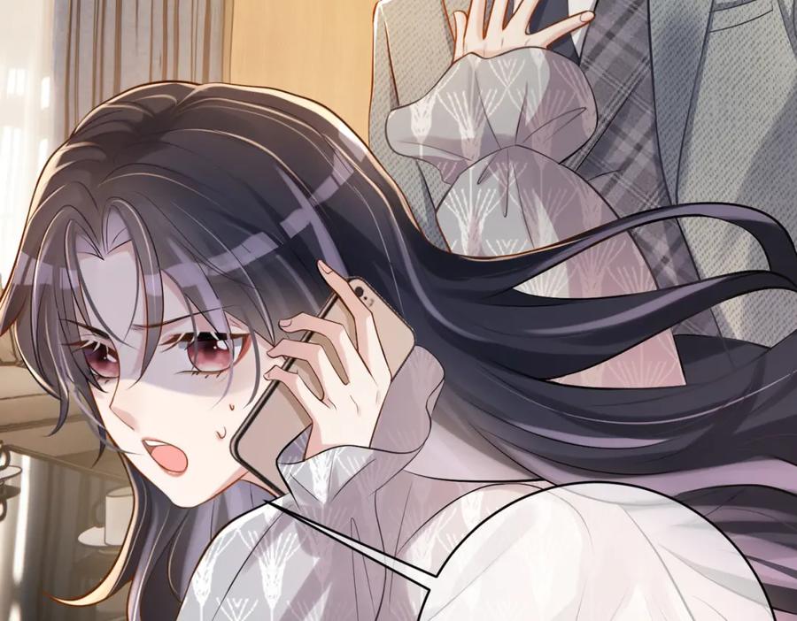 《天降萌宝：霍爷请签收》第3话：夫人的小情人 第60页