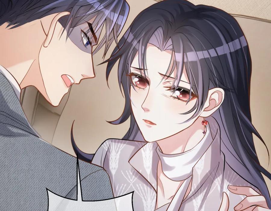 《天降萌宝：霍爷请签收》第3话：夫人的小情人 第87页