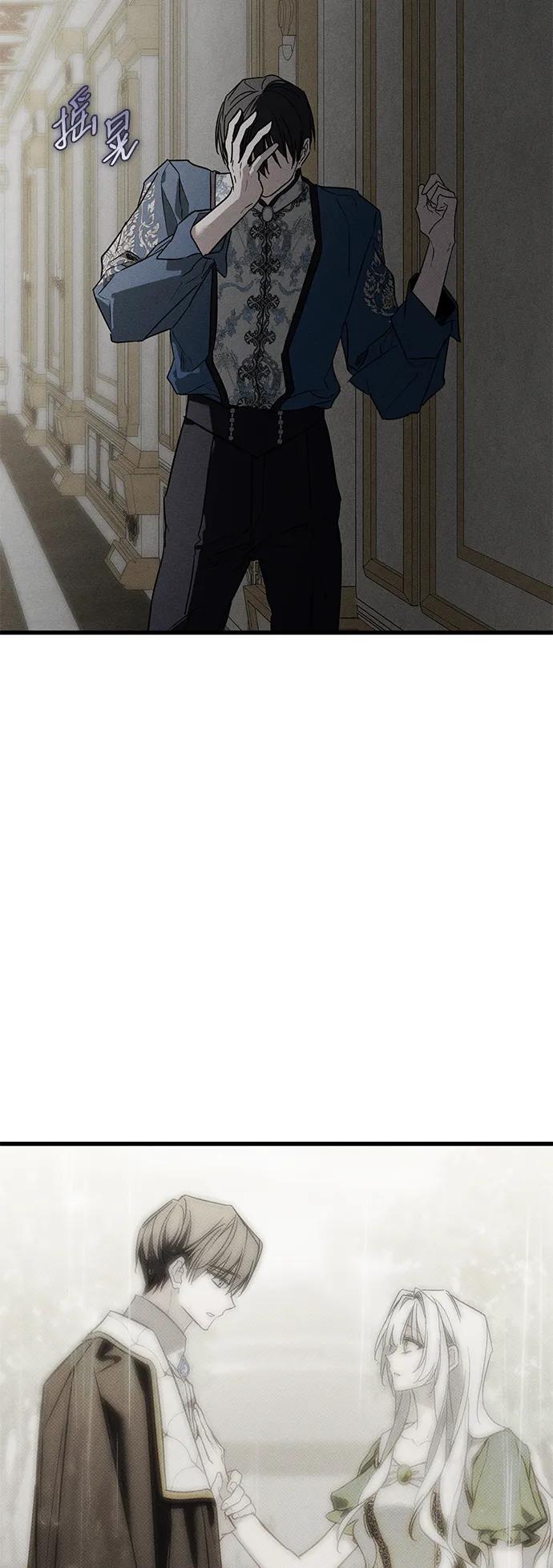 憎恨我的丈夫失忆了 第29话 第65页