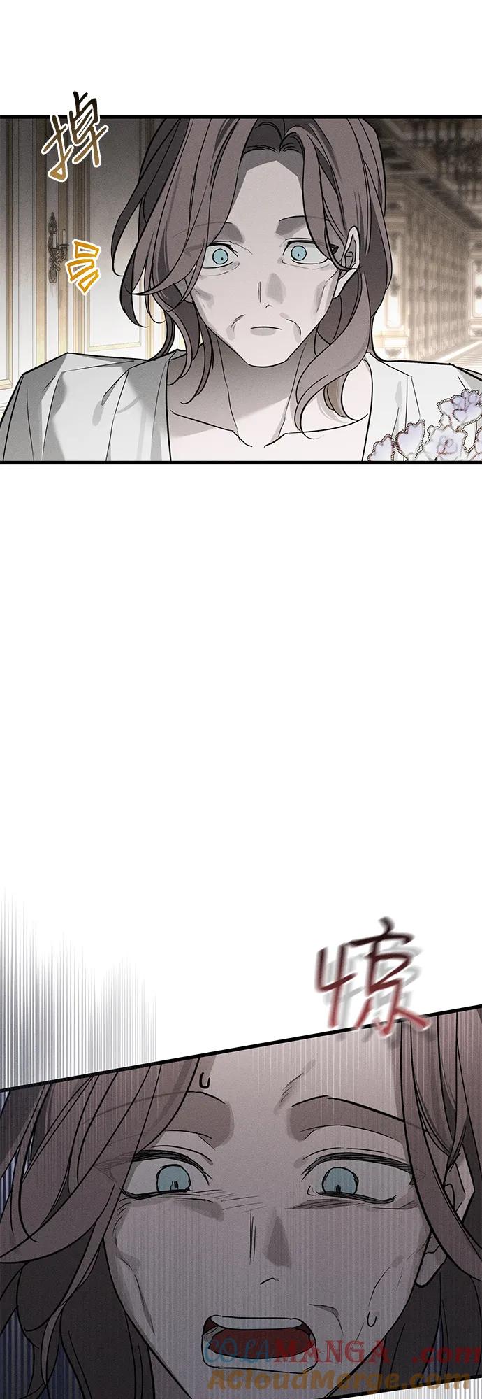 憎恨我的丈夫失忆了 第30话 第40页