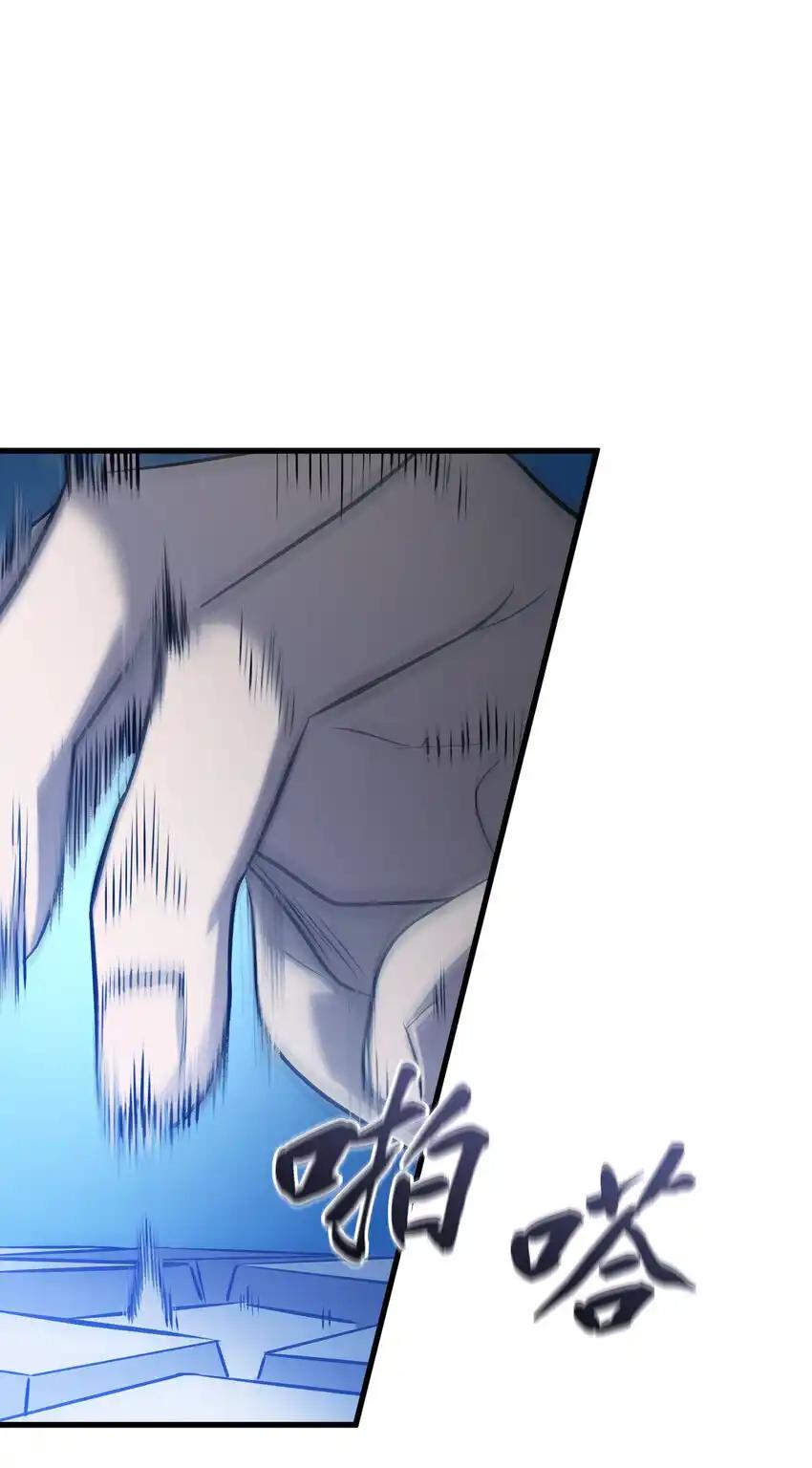 《多罗罗 Re：Verse》31 第三十一话 第24页