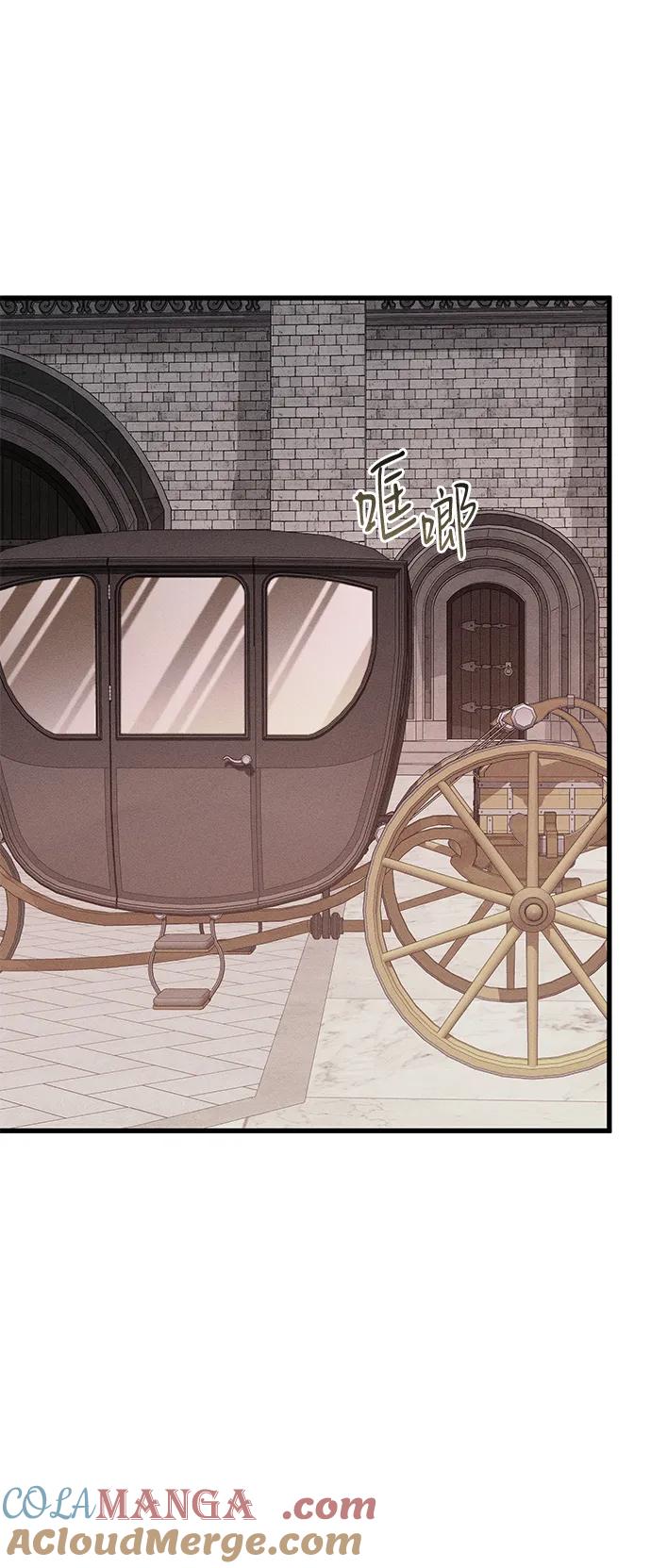 憎恨我的丈夫失忆了 第33话 第37页