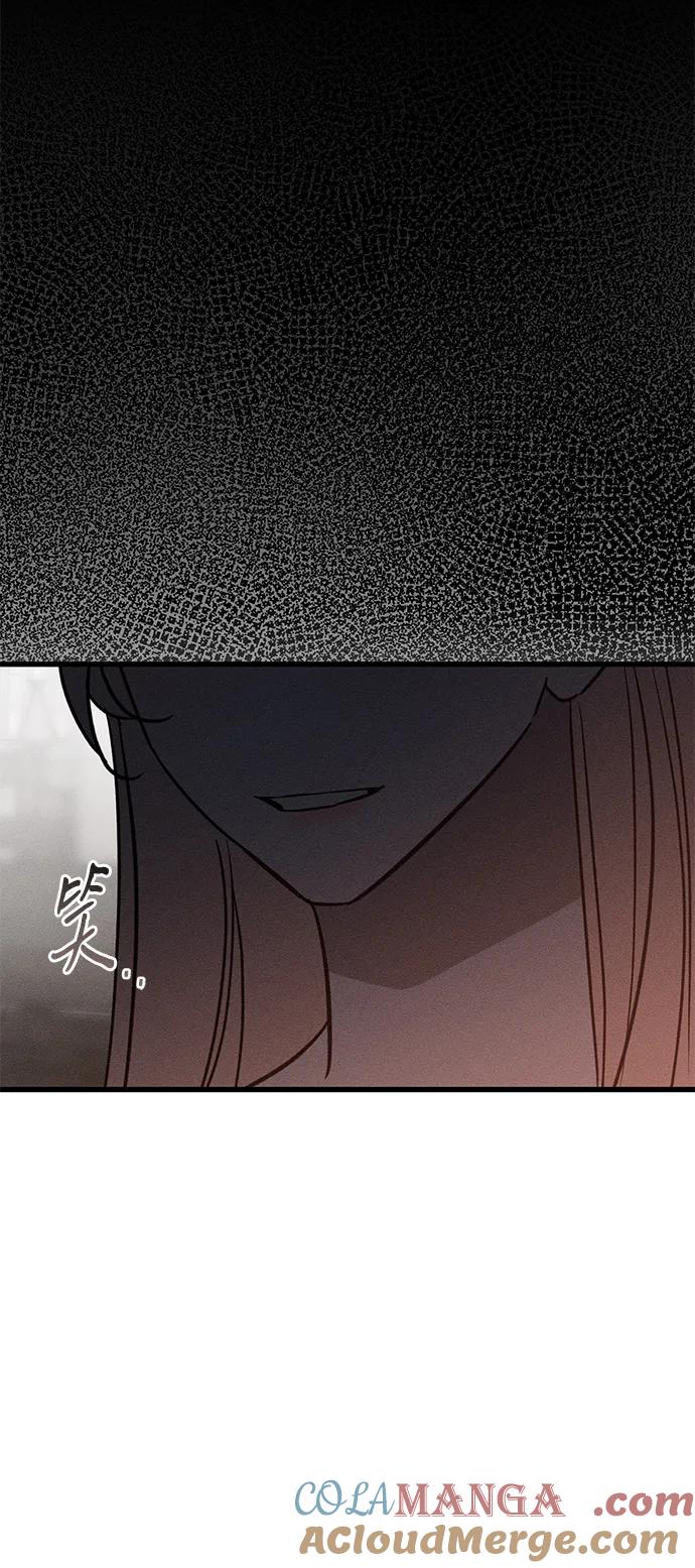 憎恨我的丈夫失忆了 第33话 第64页