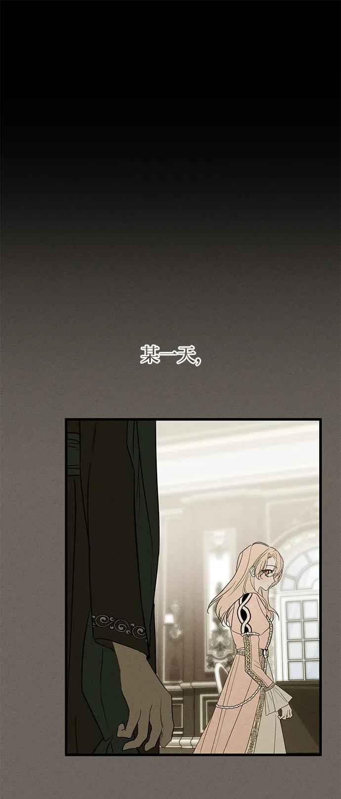 憎恨我的丈夫失忆了 第34话 第18页