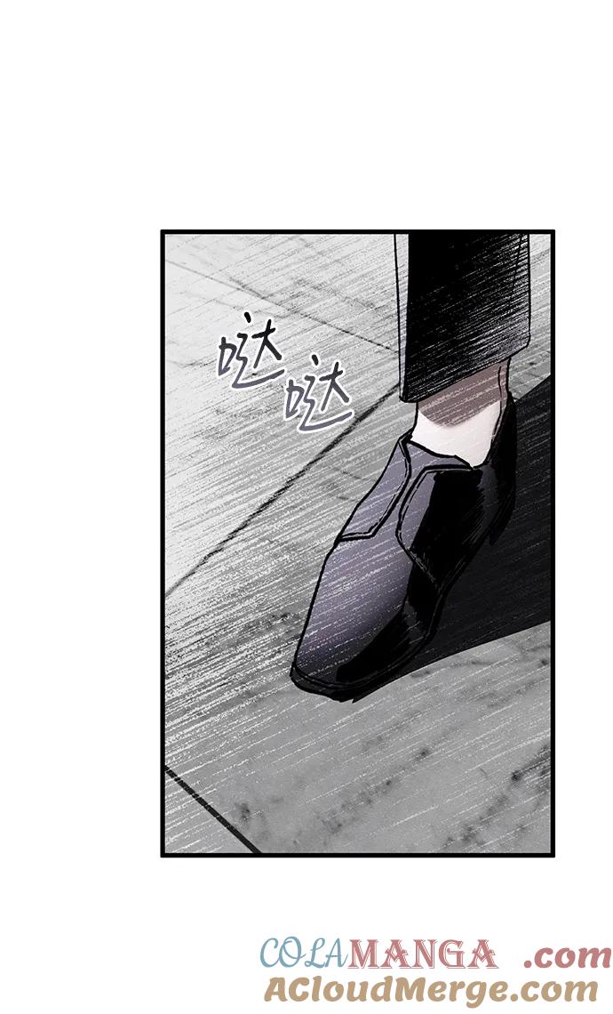 憎恨我的丈夫失忆了 第35话 第101页