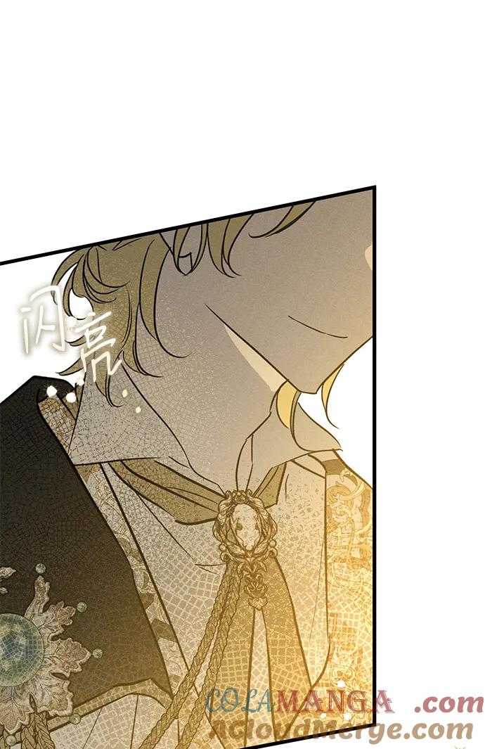 憎恨我的丈夫失忆了 第35话 第37页