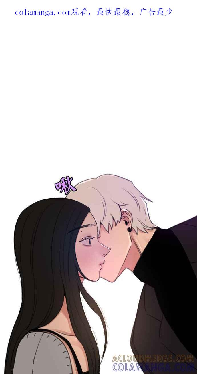隐密的缪思 第37话 隐密的心意 第1页