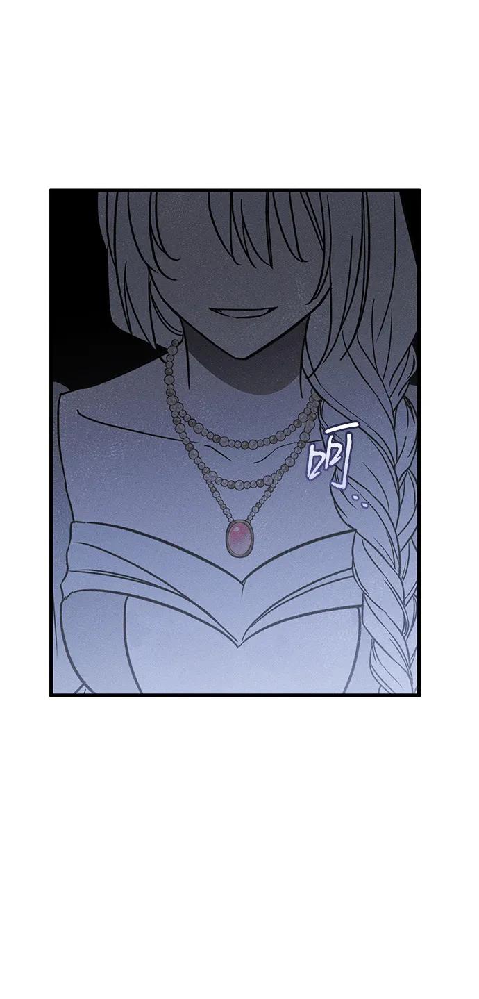 憎恨我的丈夫失忆了 第36话 第50页