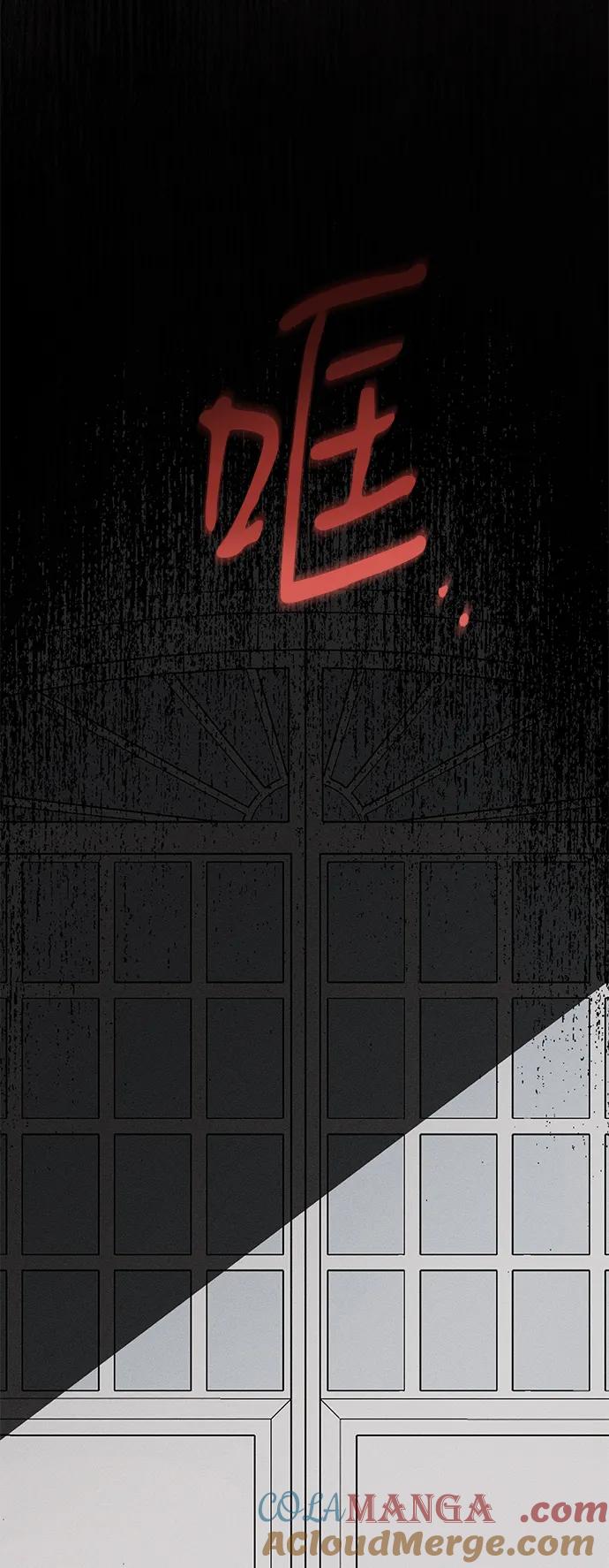 憎恨我的丈夫失忆了 第36话 第33页