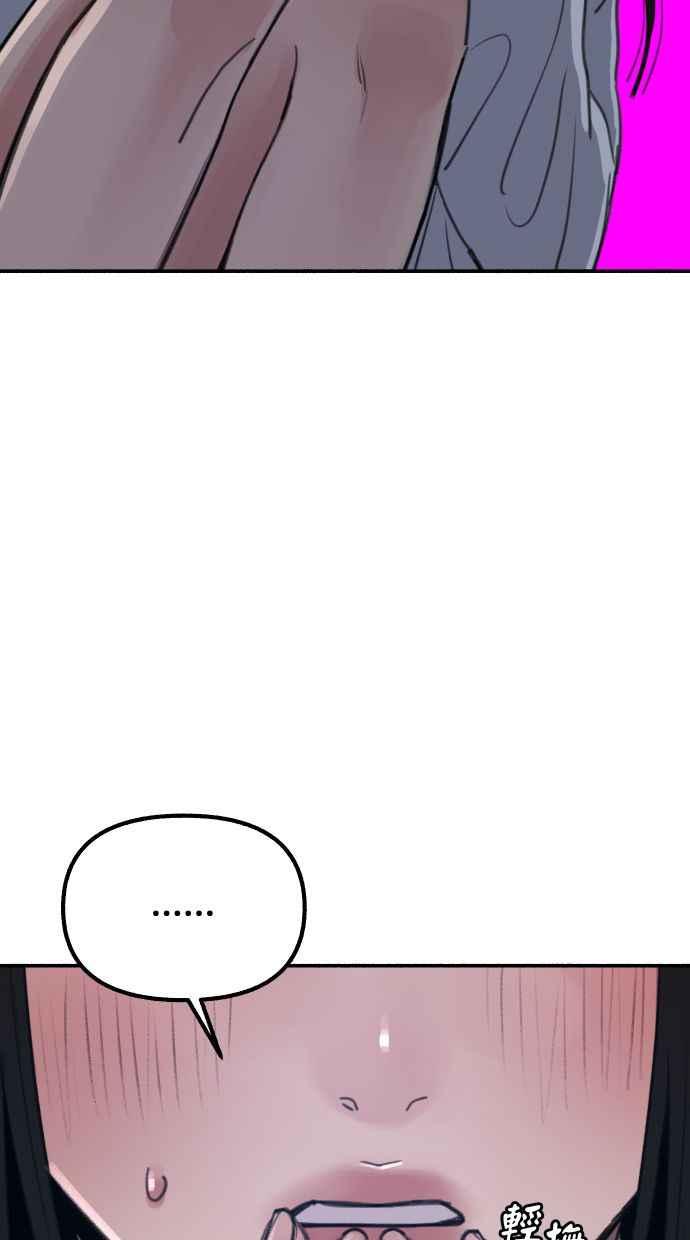 隐密的缪思 第37话 隐密的心意 第9页