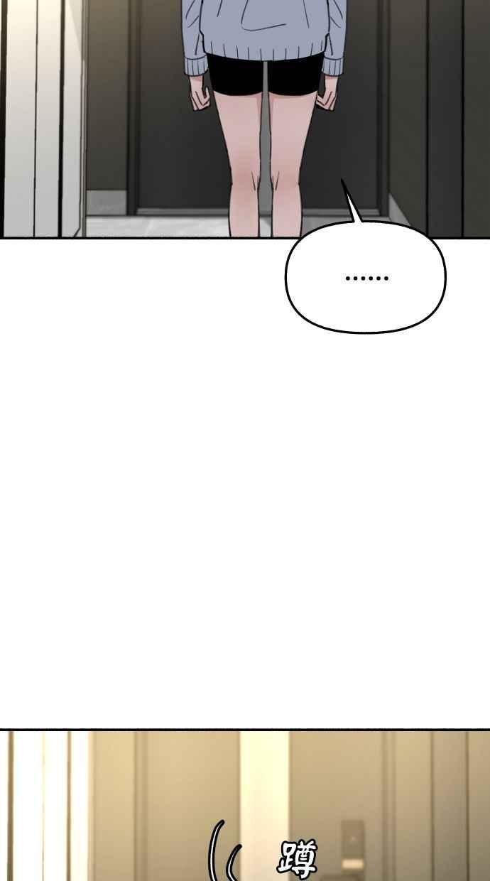 隐密的缪思 第37话 隐密的心意 第6页