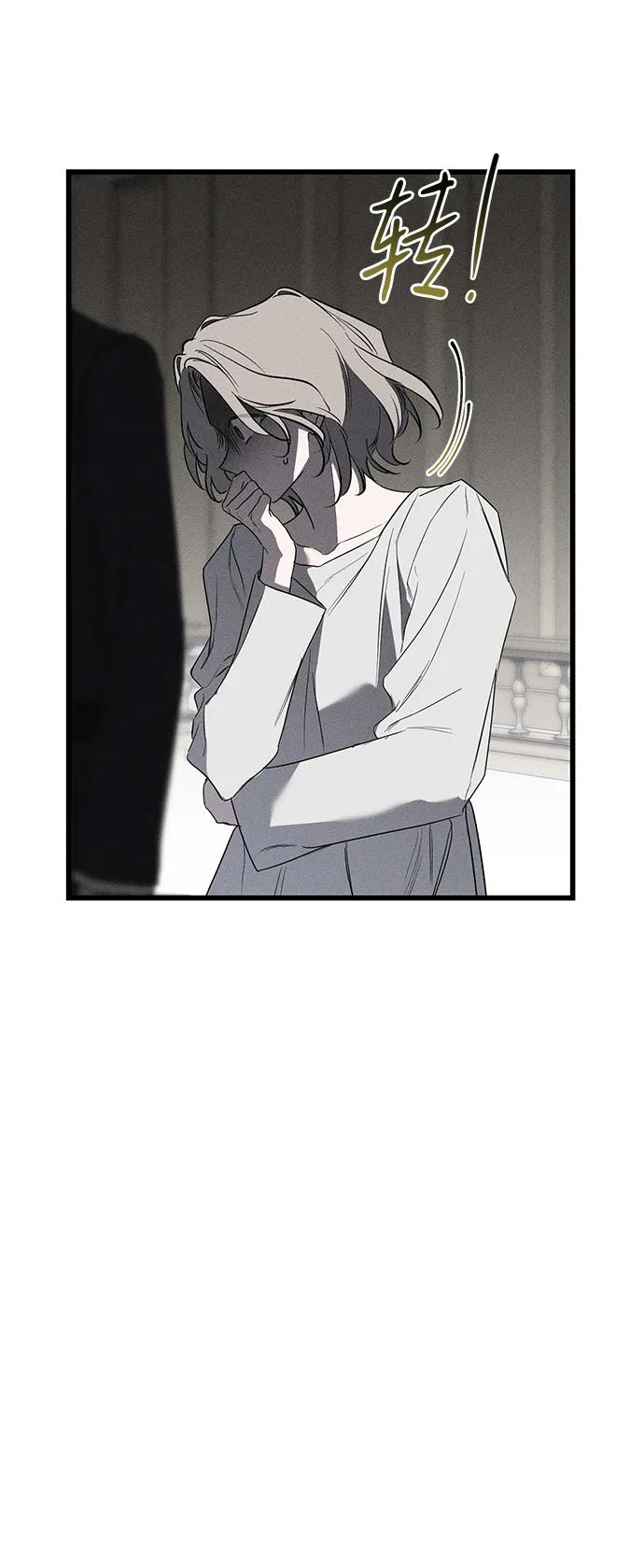 憎恨我的丈夫失忆了 第39话 第35页