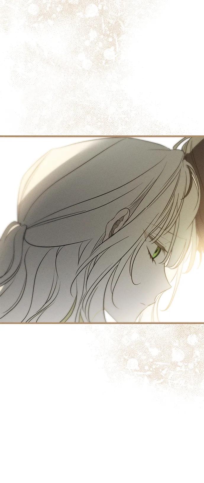 憎恨我的丈夫失忆了 第41话 第83页