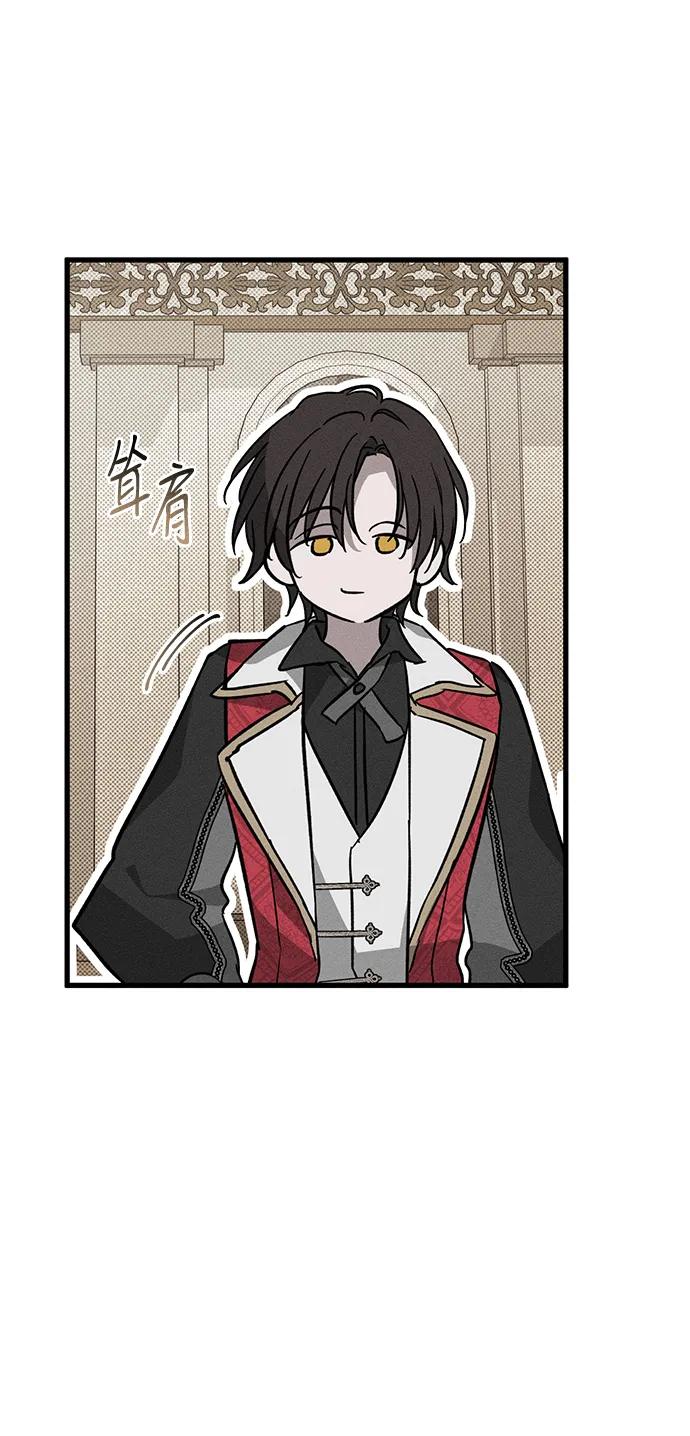 憎恨我的丈夫失忆了 第43话 第35页