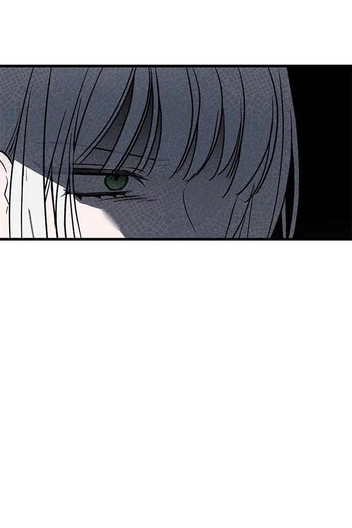 憎恨我的丈夫失忆了 第44话 第7页