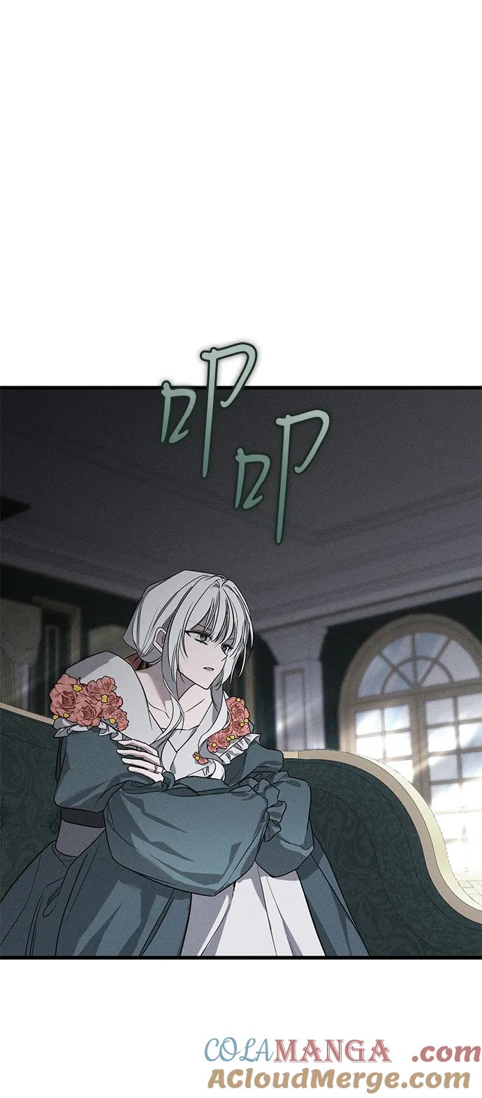 憎恨我的丈夫失忆了 第44话 第27页