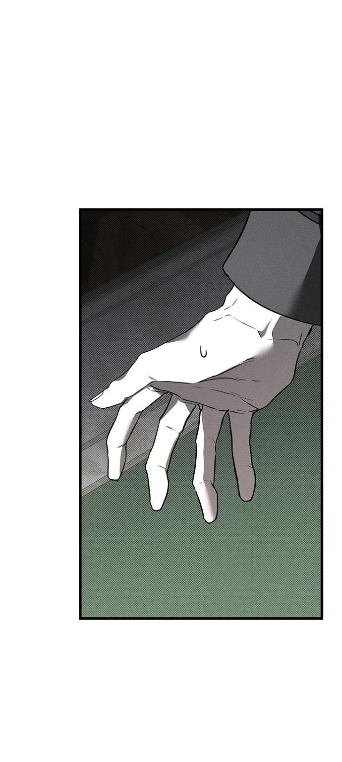 憎恨我的丈夫失忆了 第44话 第95页